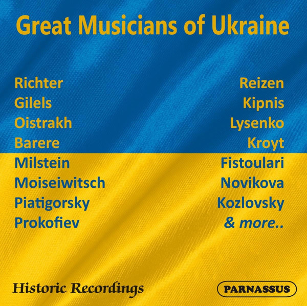 GREAT MUSICIANS OF UKRAINE CD