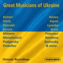 GREAT MUSICIANS OF UKRAINE CD