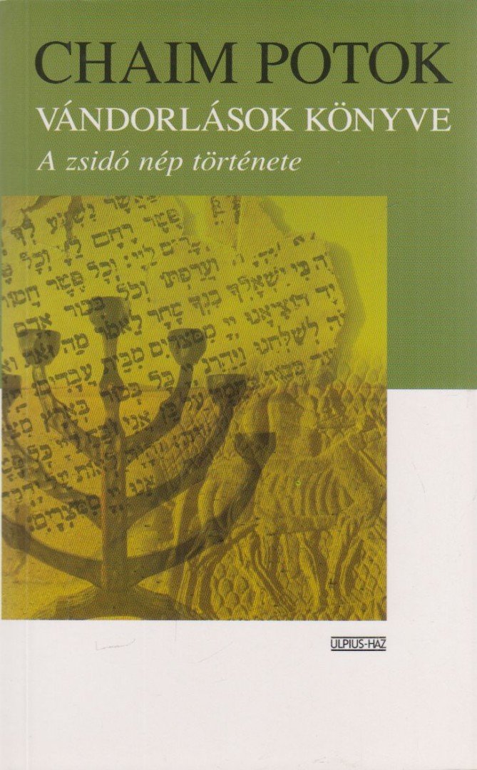 Chaim Potok - Vándorlások könyve [antikvár]