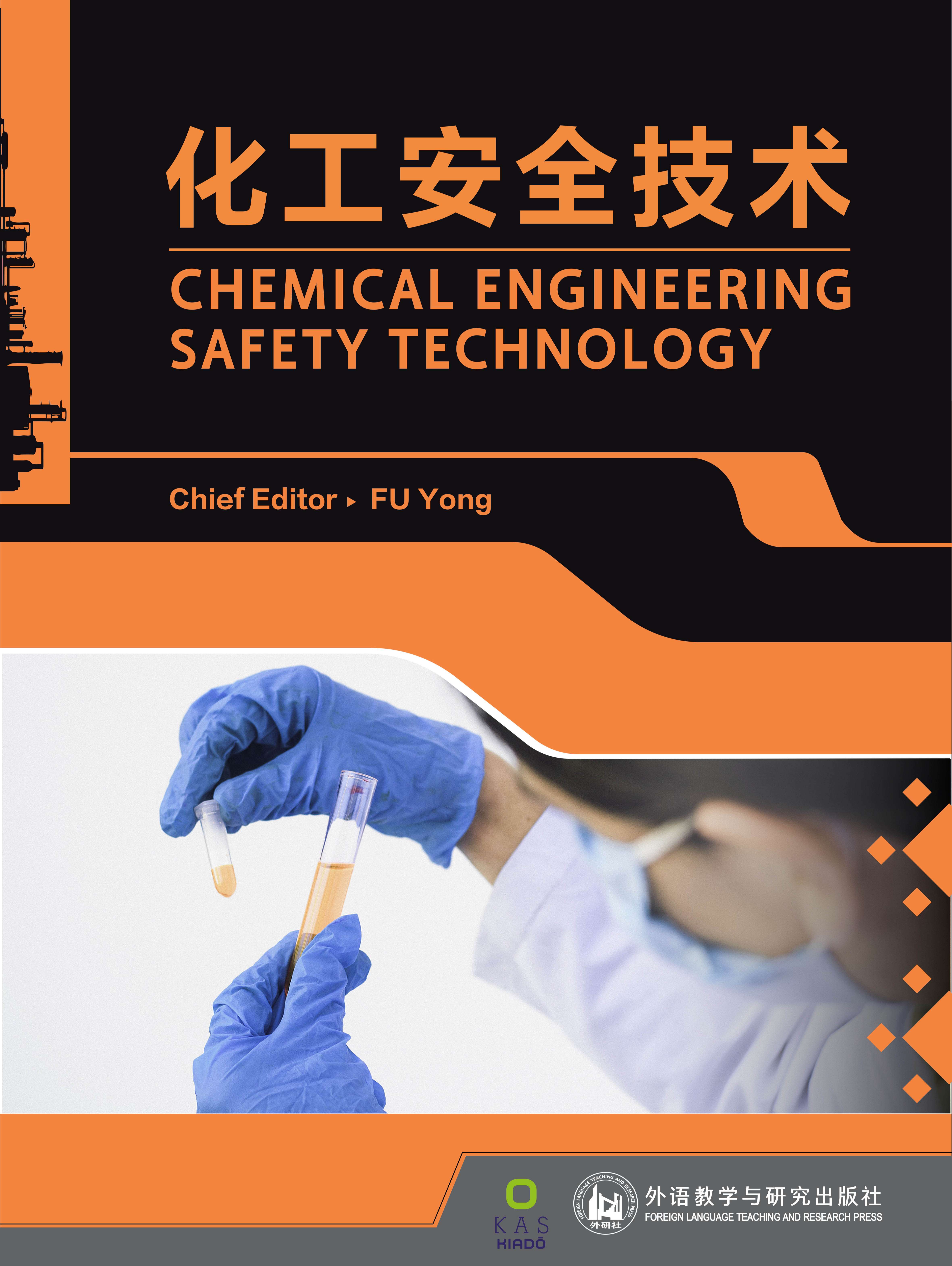 Yong Fu - Chemical Engineering Safety Technology [eKönyv: pdf]