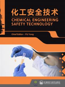 Yong Fu - Chemical Engineering Safety Technology [eKönyv: pdf]