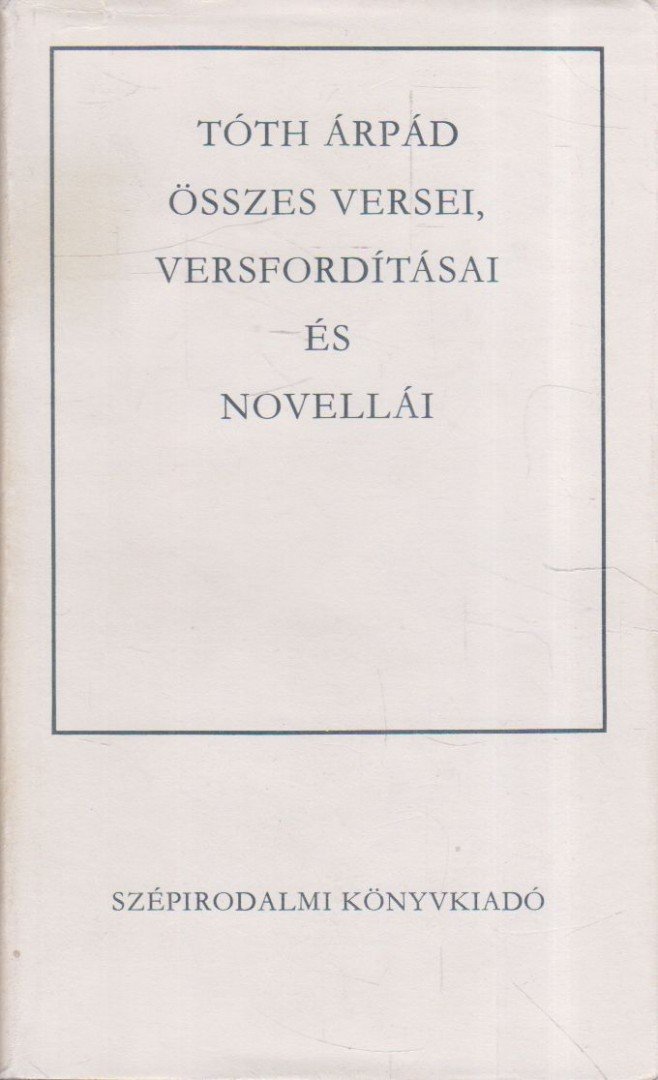 TÓTH ÁRPÁD - Tóth Árpád összes versei, versfordításai és novellái [antikvár]