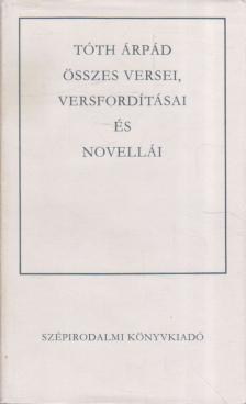 TÓTH ÁRPÁD - Tóth Árpád összes versei, versfordításai és novellái [antikvár]