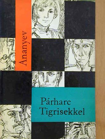Anatolij Ananyev - Párharc Tigrisekkel [antikvár]