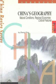 Ping, Zheng - China's Geography [antikvár]