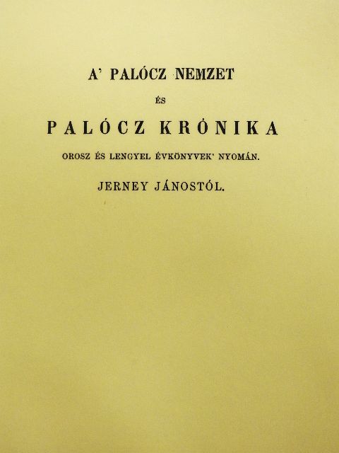 Jerney János - A' palócz nemzet és Palócz krónika [antikvár]
