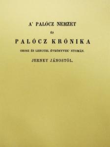 Jerney János - A' palócz nemzet és Palócz krónika [antikvár]