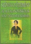 Mészárosné Veres Katalin - Szöveggyűjtemény az általános iskolák alsó tagozatai számára [antikvár]