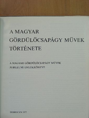 Baranyi Béla - A Magyar Gördülőcsapágy Művek története [antikvár]