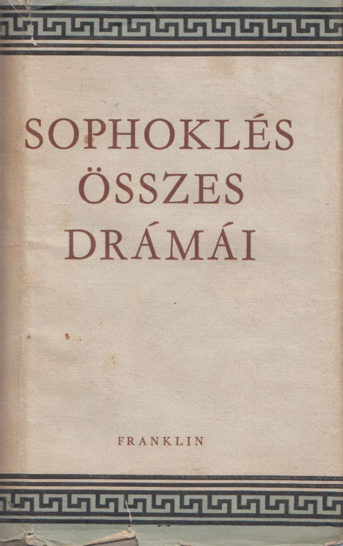 Sophoklés - Sophoklés összes drámái [antikvár]