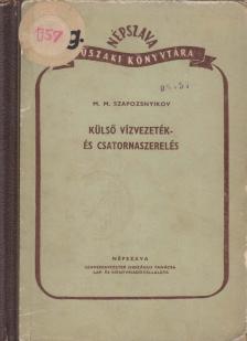 M. M. Szapozsnyikov - Külső vízvezeték- és csatornaszerelés [antikvár]