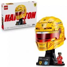 LEGO Editions Scuderia Ferrari HP Lewis Hamilton sisakja 43022