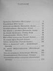 Bíró Lajos - Ébred a dzsungel [antikvár]