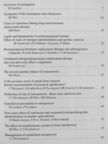 C. Christiansen - Proceedings of: The Third International Symposium on Osteoporosis/The Sixth International Congress on the Menopause [antikvár]