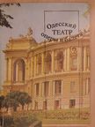 Boris Derevianko - The Odessa Opera and Ballet House [antikvár]
