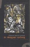 SERDIÁN MIKLÓS GYÖRGY - 21 magyar szöveg [antikvár]
