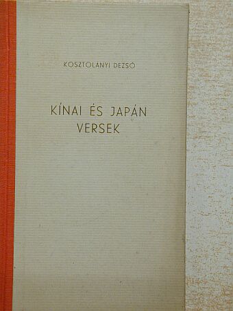 Akisuke - Kínai és japán versek  [antikvár]