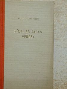 Akisuke - Kínai és japán versek  [antikvár]