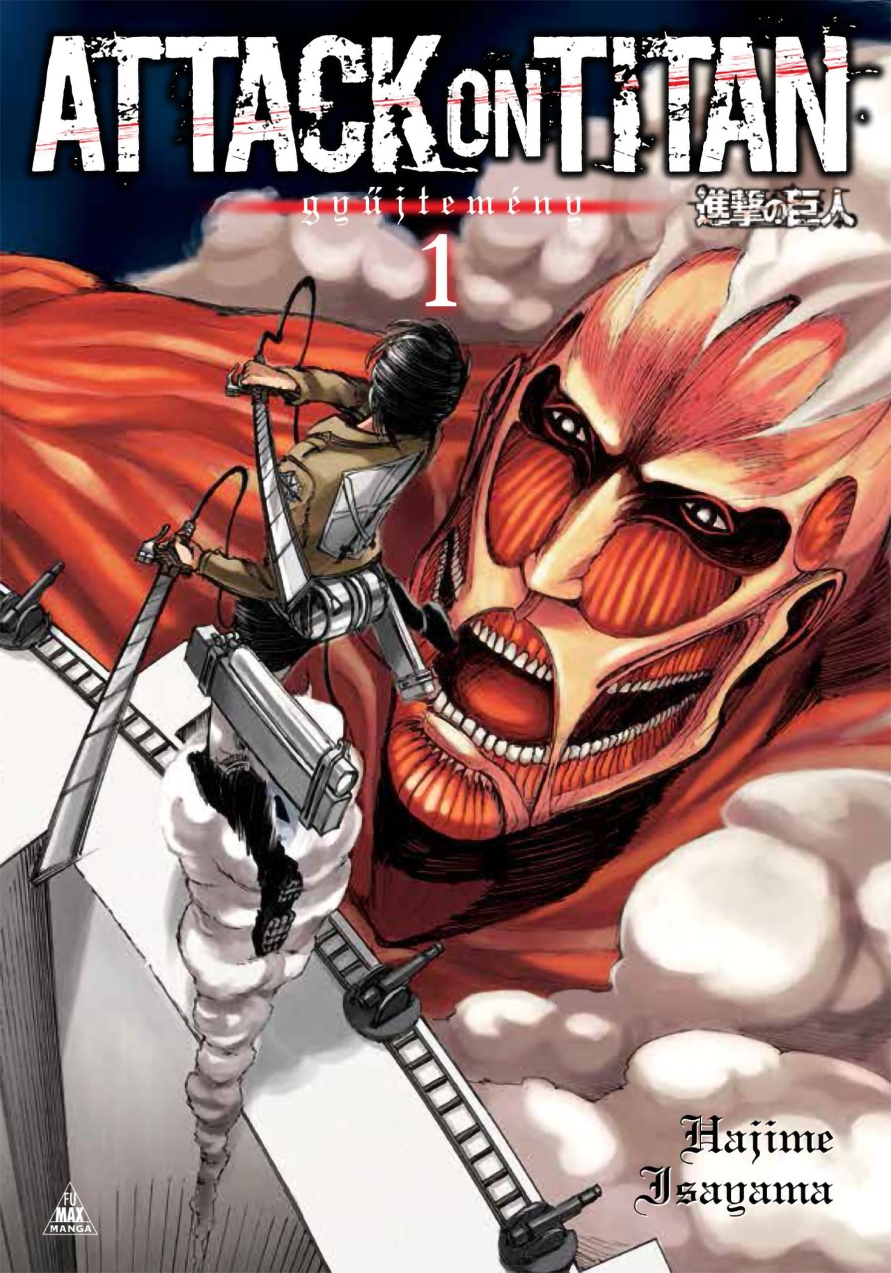 Hajime Isayama - Shingeki no Kyojin - Attack on Titan-gyűjtemény 1. [szépséghibás]