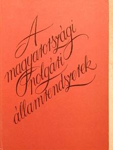 Csizmadia Andor - A magyarországi polgári államrendszerek [antikvár]