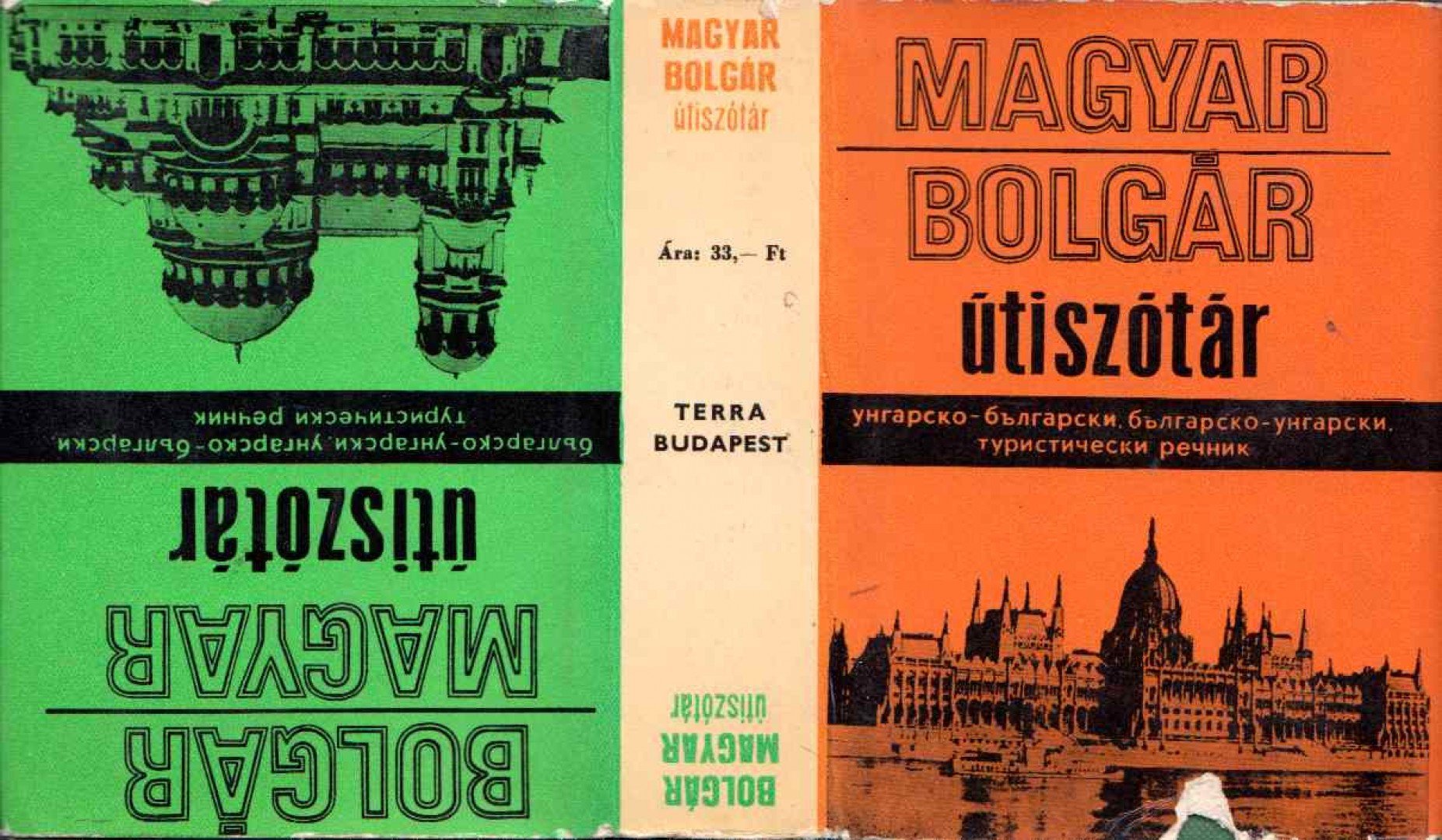 BÖDEY JÓZSEF - Magyar-bolgár, bolgár-magyar útiszótár [antikvár]