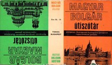 BÖDEY JÓZSEF - Magyar-bolgár, bolgár-magyar útiszótár [antikvár]
