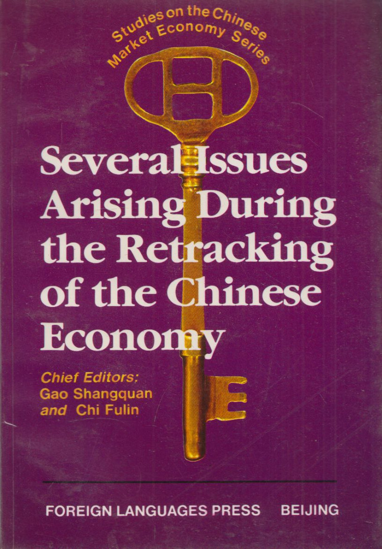 Chi Fulin, Gao Shangquan - Several Issues Arising During the Retracking [antikvár]