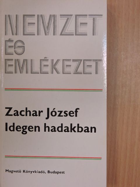 Zachar József - Idegen hadakban [antikvár]