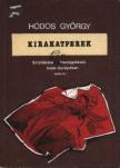 HÓDOS GYÖRGY - Kirakatperek [antikvár]