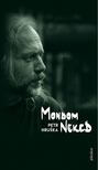 Petr Hruska - Mondom neked [antikvár]