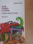 Szántai János - A Jó, a Rossz, a Csúnya és egyéb mesebeli párbajok [antikvár]