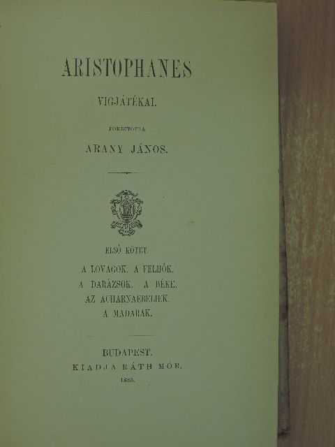 Aristophanes - Aristophanes vigjátékai I. (töredék) [antikvár]