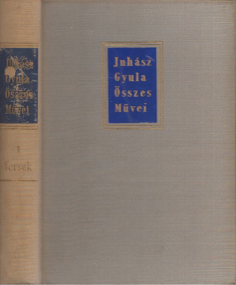 JUHÁSZ GYULA - Juhász Gyula összes művei  - Versek I. [antikvár]