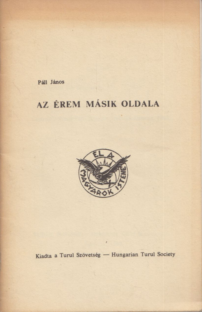 Páll János - Az érem másik oldala [antikvár]