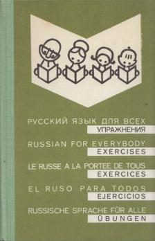 Zinajda Bogdanova, Natalija Zarubina, Natalija Ozsegova, Galina Szuhina - Orosz nyelv mindenkinek - Gyakorlatok (orosz) [antikvár]
