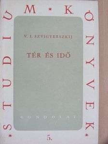 V. I. Szvigyerszkij - Tér és idő [antikvár]
