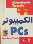 Teach Yourself PCs [antikvár]