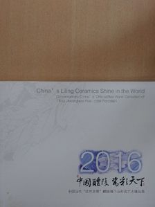 China's Liling Ceramics Shine in the World [antikvár]