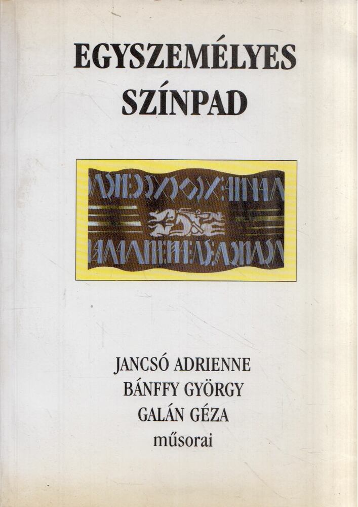 Torma Mária - Egyszemélyes színpad [antikvár]