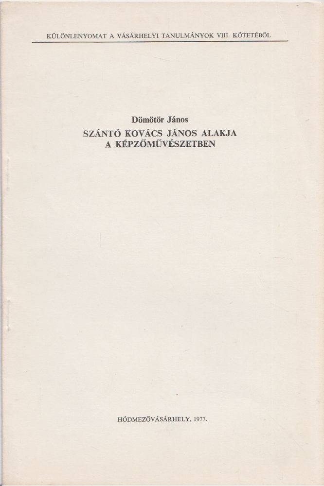 DÖMÖTÖR JÁNOS - Szántó Kovács János alakja a képzőművészetben [antikvár]