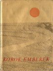 Fehér András - Korok, emberek [antikvár]