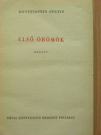 Konsztantin Fégyin - Első örömök [antikvár]