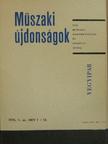 Dr. Balajti András - Műszaki Újdonságok 1974/1. MUV 1-16 [antikvár]