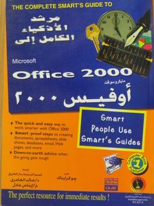 The Complete Smart's Guide to Microsoft Office 2000 [antikvár]