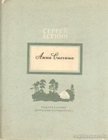 Jeszenyin, Szergej - Anna Sznyegina (orosz) [antikvár]