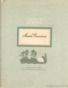 Jeszenyin, Szergej - Anna Sznyegina (orosz) [antikvár]