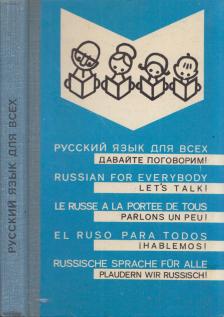 Bella Anpilogova, Polina Drahlisz, Irina Protopopova, Ellina Szoszenko - Orosz nyelv mindenkinek (orosz) [antikvár]