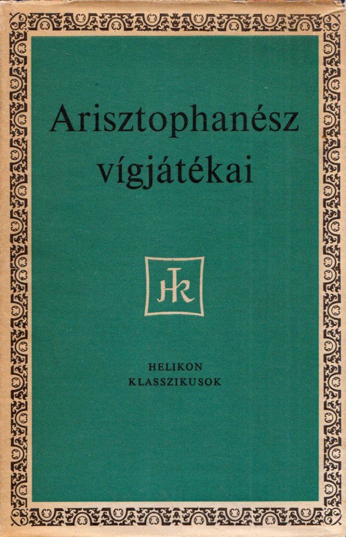 Arisztophanész - Arisztophanész vígjátékai [antikvár]