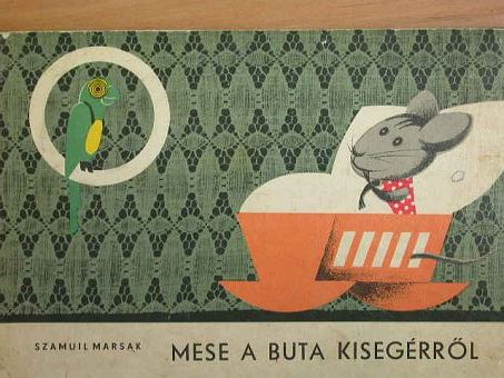 Szamuil Marsak - Mese a buta kisegérről [antikvár]