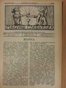 Gyökössy Endre - Magyar Cserkész 1922-1923. (nem teljes évfolyam) [antikvár]
